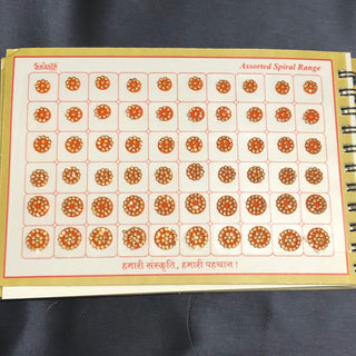 Swastik Golden Swarovski Style FANCY Bindi Book (960 Bindis) - with MIRROR