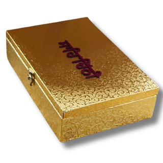 Musical Sahe Chithi - Anand Karaj Invitation (Punjabi text)