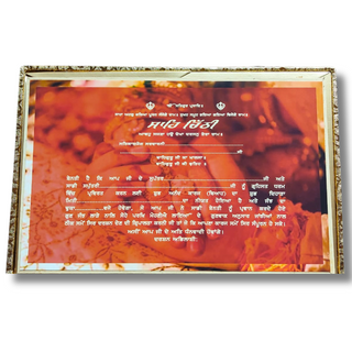 Musical Sahe Chithi - Anand Karaj Invitation (Punjabi text)